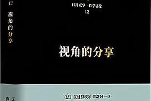 太强了！马克西26中15狂轰37分9篮板11助攻 正负值+26冠绝全场