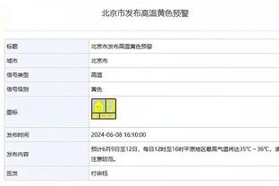 帕奎塔回应涉赌指控：我将尽力配合调查，律师正在为辩护做准备